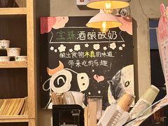 -宝珠奶酪(长宁金虹桥店)