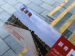 -卢沟桥文化旅游区