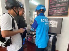 -吴家馄饨