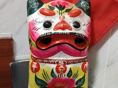 -大姨捞面(新安花园店)