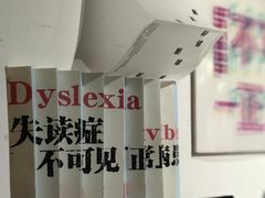 -天津美术学院-校史馆