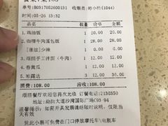 -缅丽·缅甸小吃(版纳店)
