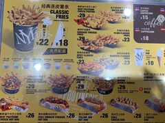 -纽约薯条(世豪广场店)