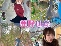 -盈香心动乐园