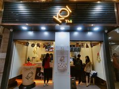 门面-Koi thé(水坑尾街店)