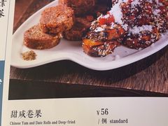 -烤肉宛饭庄(南礼士路店)