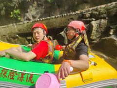 -将军关探险漂流