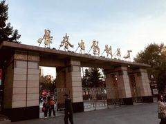 -长影旧址博物馆
