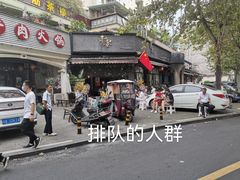 -赤宴·川菜(玉林店)