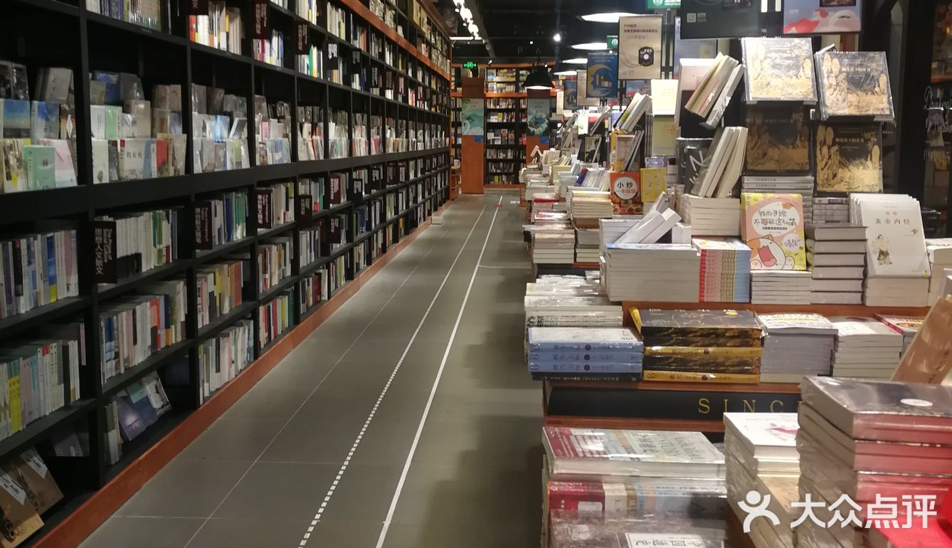 开一家书店倒是别出心裁,可谓闹中取静