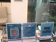 -维乐口腔(格林门诊长宁店)