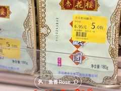 -联华超市(新闸路店)
