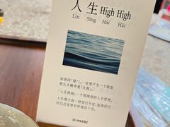 -时光花园(白鹭洲店)