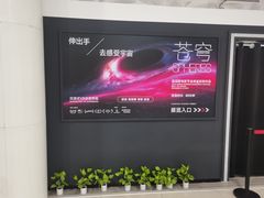 -巨幕影城(光谷广场资本大厦店)