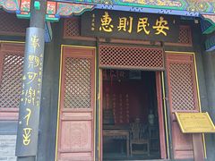 -内蒙古将军衙署博物院