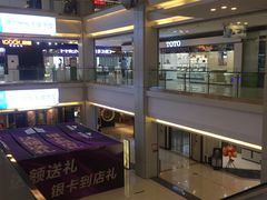 -红星美凯龙(东北全球家居1号店)