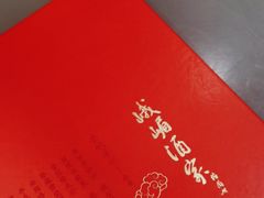 -峨嵋酒家(熙悦天街店)