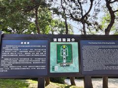 -北陵公园