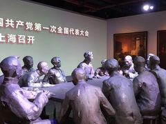 -中共一大纪念馆