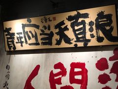 -周小明火锅(黑金冠社区店)