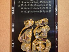 -全聚德(前门店)