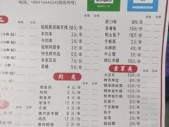 -神碳烧烤东北秘制串(东城路店)