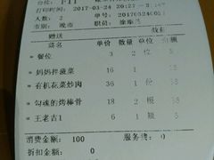 -龙巢盱眙龙虾·牛蛙·烧烤宵夜(八卦岭店)