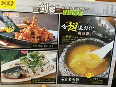 -淇乐多品味馆(江南大道店)