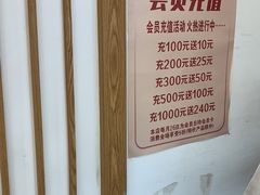 -珍糕兴(三林店)
