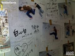 -Babycat私家御饼屋(龙头路一店)