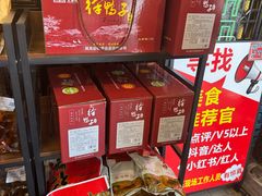 -俏媳妇火锅(宽窄巷子店)