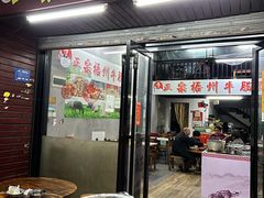 -正宗梧州牛肠酸