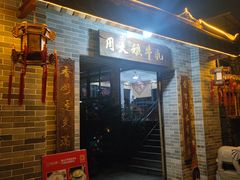 -周大娘牛乳(旧寨古村总店)