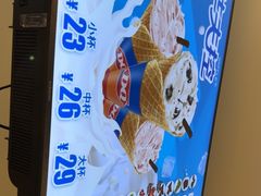 -DQ·蛋糕·冰淇淋(河东万达店)