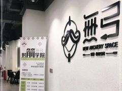 -無弓射箭俱乐部(领展中心城店)