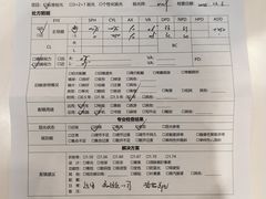 -毛源昌眼镜(杭州庆春东路店)