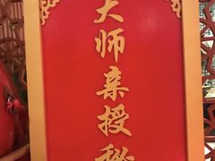 -许爷家·生态湖鲜(徐汇日月光店)