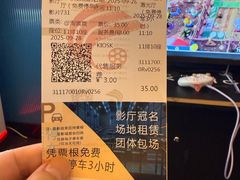 -春天国际影城(中庚漫游城杜比全景声店)