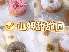 -山姆会员商店(亦庄创意生活广场店)