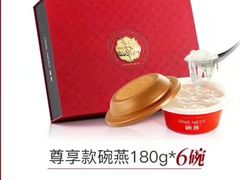 -燕之屋·燕窝(长江路店)
