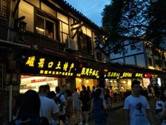 -陈建平麻花(磁器口总店)