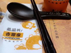 -吉野家(蓝田汇景广场店)