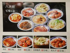 -真定郝家排骨(谈固东街店)