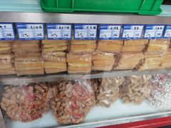 -宫廷糕点铺(人民中路店)