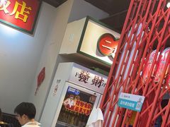 -沙胆彪炭炉牛杂煲(成都玉林店)