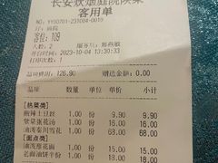 -长安炊烟庭院陕菜(七路明光路店)