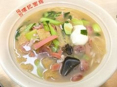 -项记面馆(明瓦廊店)