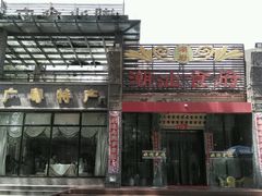 android_upload_pic-沙力海(北大街店)