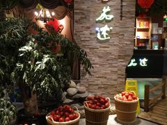 -蕃茄述·好汤自然来(江汉路店)