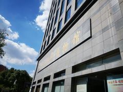 -上海纺织博物馆